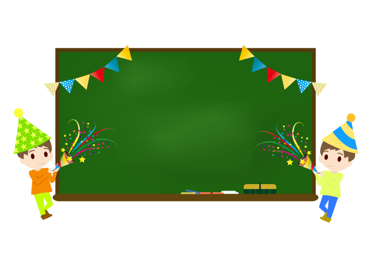 [新しいコレクション] パーティー フリー 素材 125490パーティー 素材 ai フリー