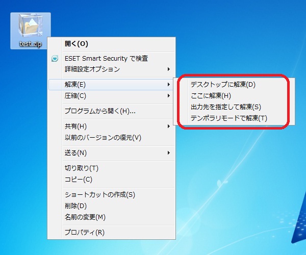 Lhaplusの使い方と設定方法 地デジコピーはじめました。
