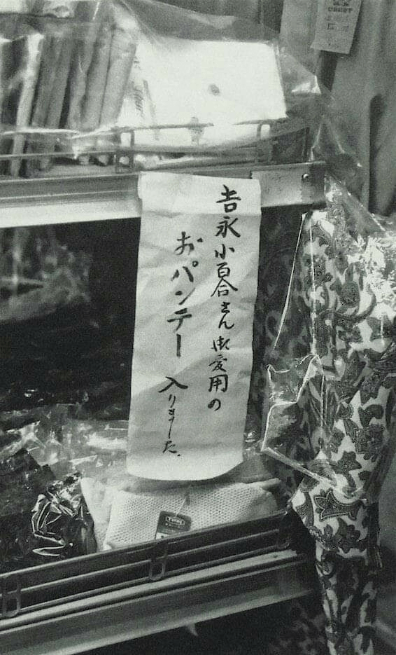 サヨリのような人。。。 容姿端麗、しかし腹黒い人を「サヨリのような人」... Yahoo!知恵袋
