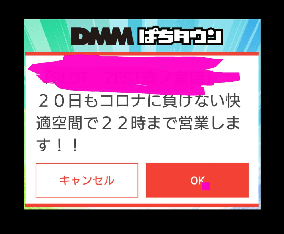 Fanza お気に入り登録 出来ない englshkris