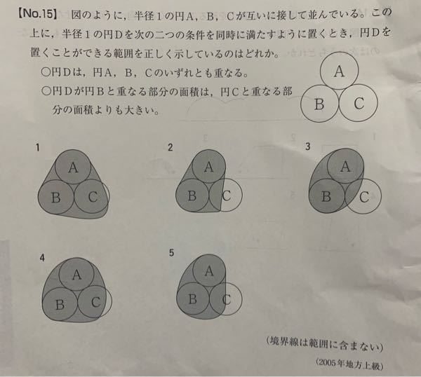 航空管制運航情報官についてネットでたまたま航空局の航空管制運航情報官の求... Yahoo!知恵袋