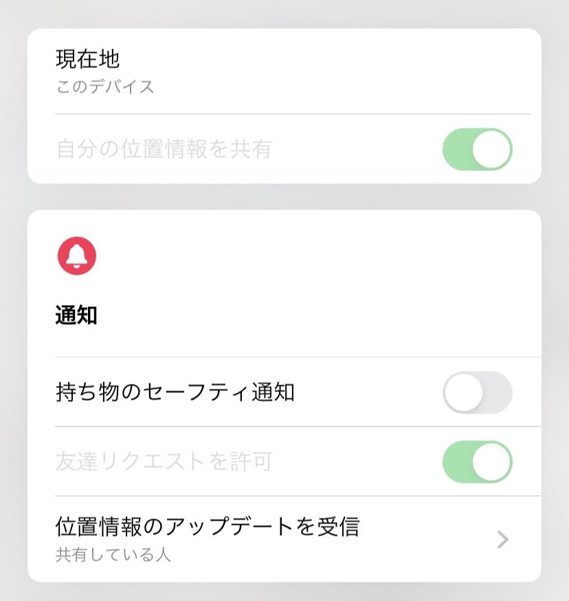 iCloudの容量を超えると 現在50GのiCloudを使って... Yahoo!知恵袋