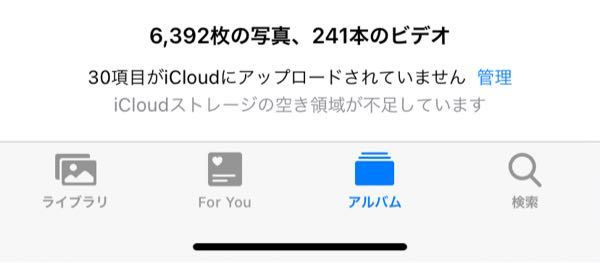 iPhoneのパソコンへのバックアップのやり方を教えて下さい... Yahoo!知恵袋