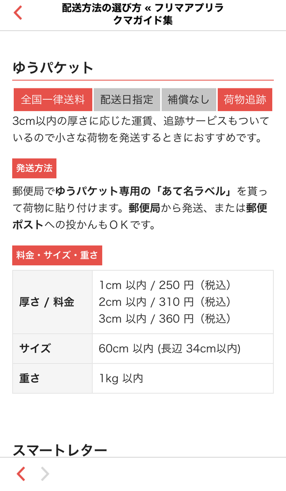 佐川急便について質問です。ヤフー!ショッピングで買い物したら、佐川急便に配... Yahoo!知恵袋