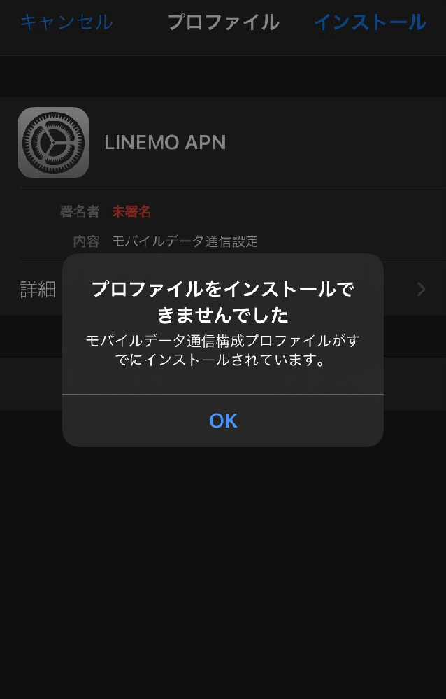 ギガを無制限にしたんですけど それって速度制限にかからなくな... Yahoo!知恵袋