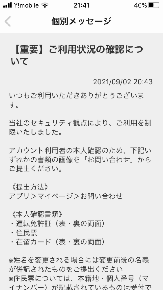 亀に卵の殻って与えても大丈夫なのですか？メルカリで卵の殻を亀の餌とし... Yahoo!知恵袋