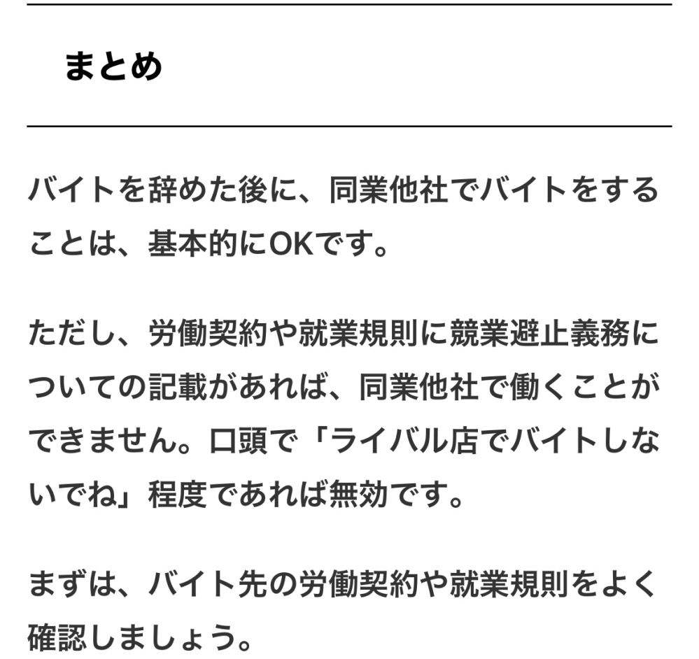 20代男性です。こないだ女児が生まれました。出産立会いの休み明けに会社... Yahoo!知恵袋