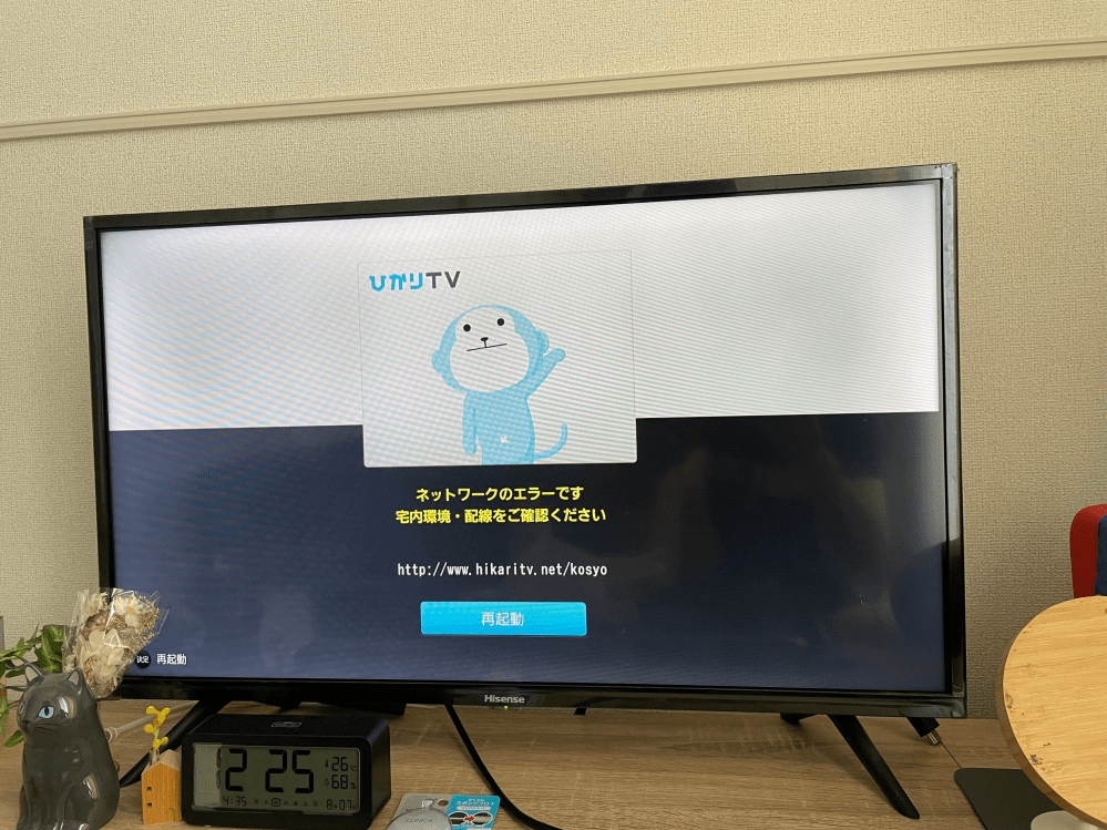 NTTのPR500KIのルーターのPPPのランプ付かないけどどうすれば良... Yahoo!知恵袋