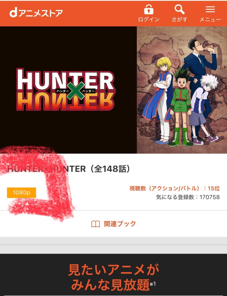 それ以上いけない。の元ネタは何ですか？どういうシチュエーショ... Yahoo!知恵袋