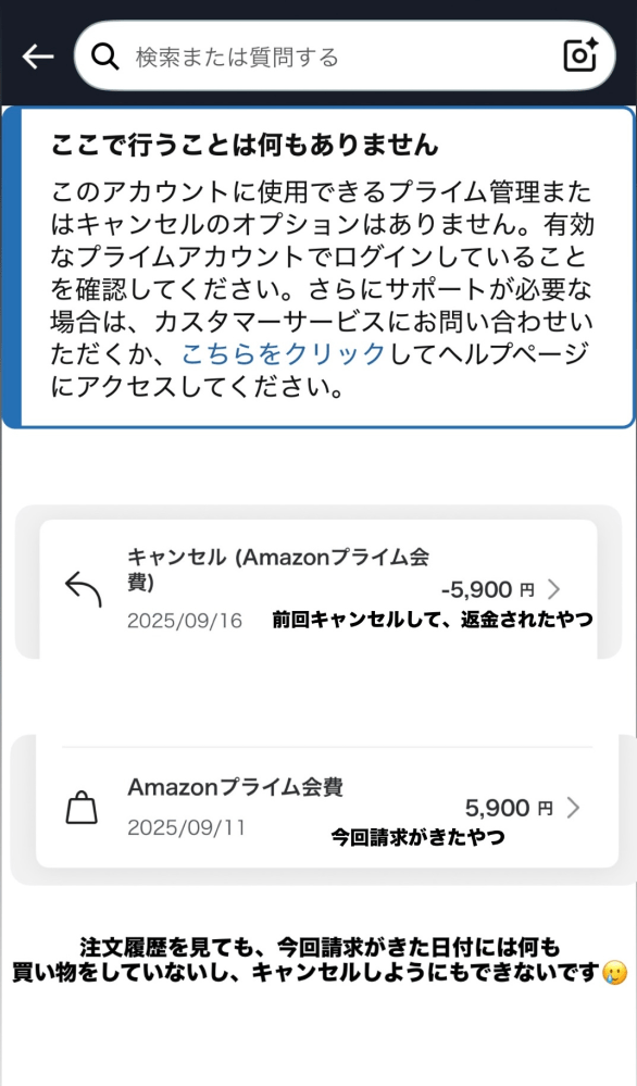 みんなで大家さんの解約金について私は解約申請しまもなく1年になります... Yahoo!知恵袋