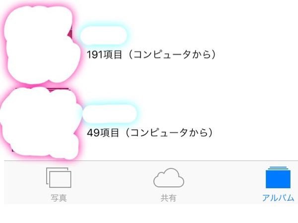 DVDRの写真をiPhoneに移す方法を教えてください！ ＜... Yahoo!知恵袋