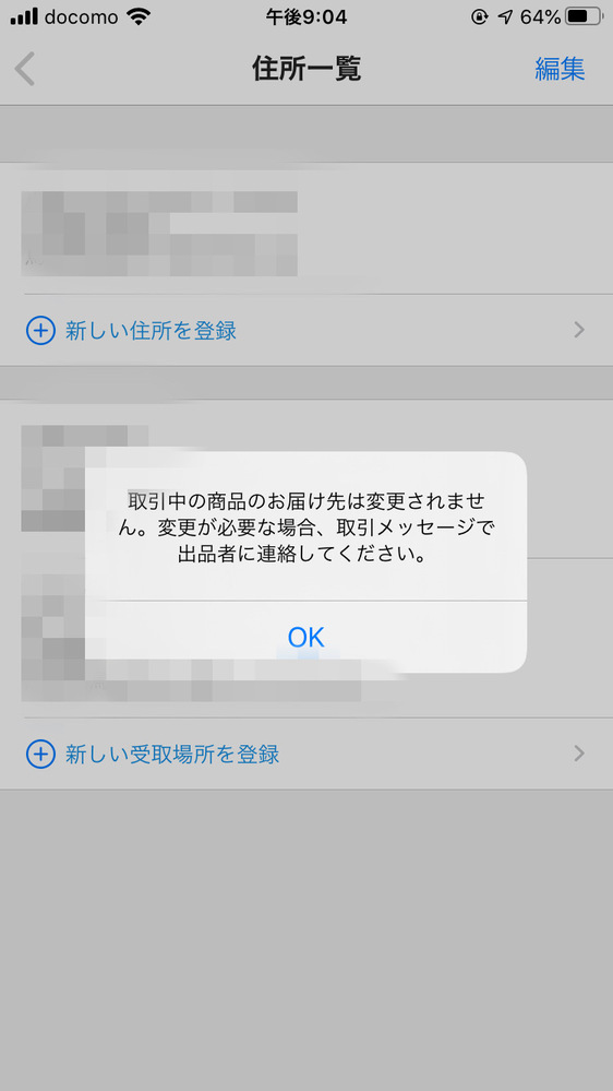 配達郵便記録に代わるサービスを教えて下さい。配達郵便記録が廃止され... Yahoo!知恵袋