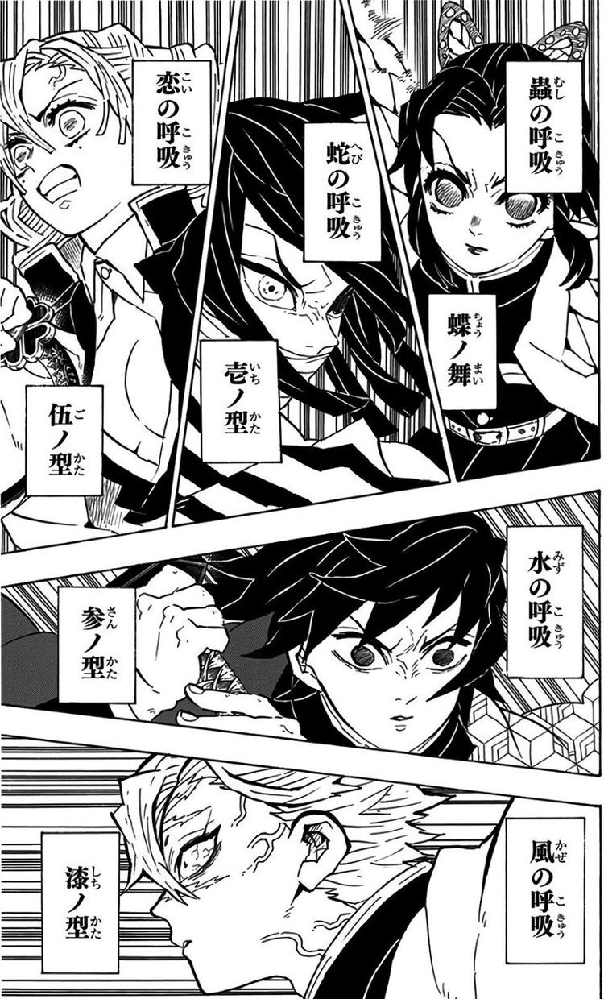 鬼 滅 の 刃 カラー 版 漫画 23+ Latest