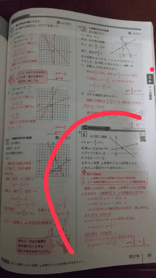 X 2 16x 63 0
