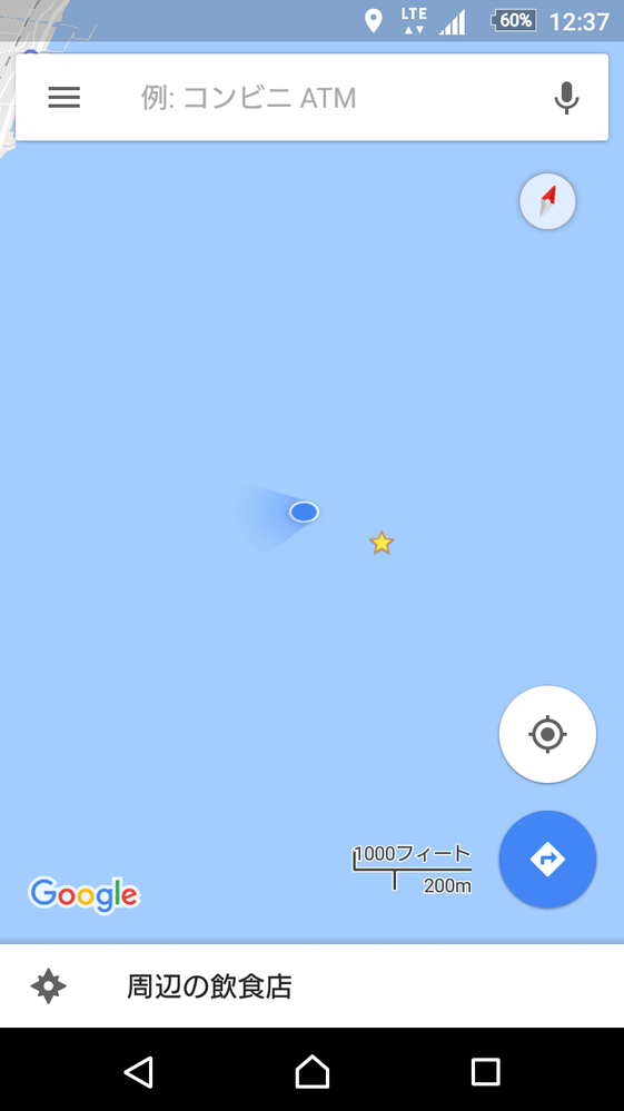 GoogleMapで進行方向の矢印が出ないのですがどうしたら出ますか... Yahoo!知恵袋