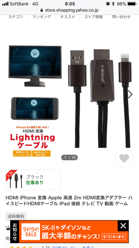 アイフォン7とアイフォン6の違いを教えてください。 そしてアイ... Yahoo!知恵袋