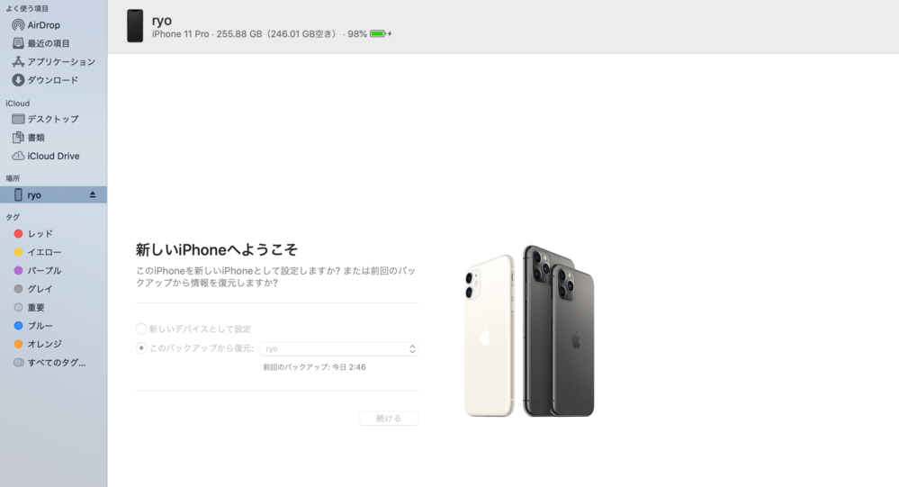 iPhoneのizipの音声ファイルをパソコンに移す方法を教えてください Yahoo!知恵袋