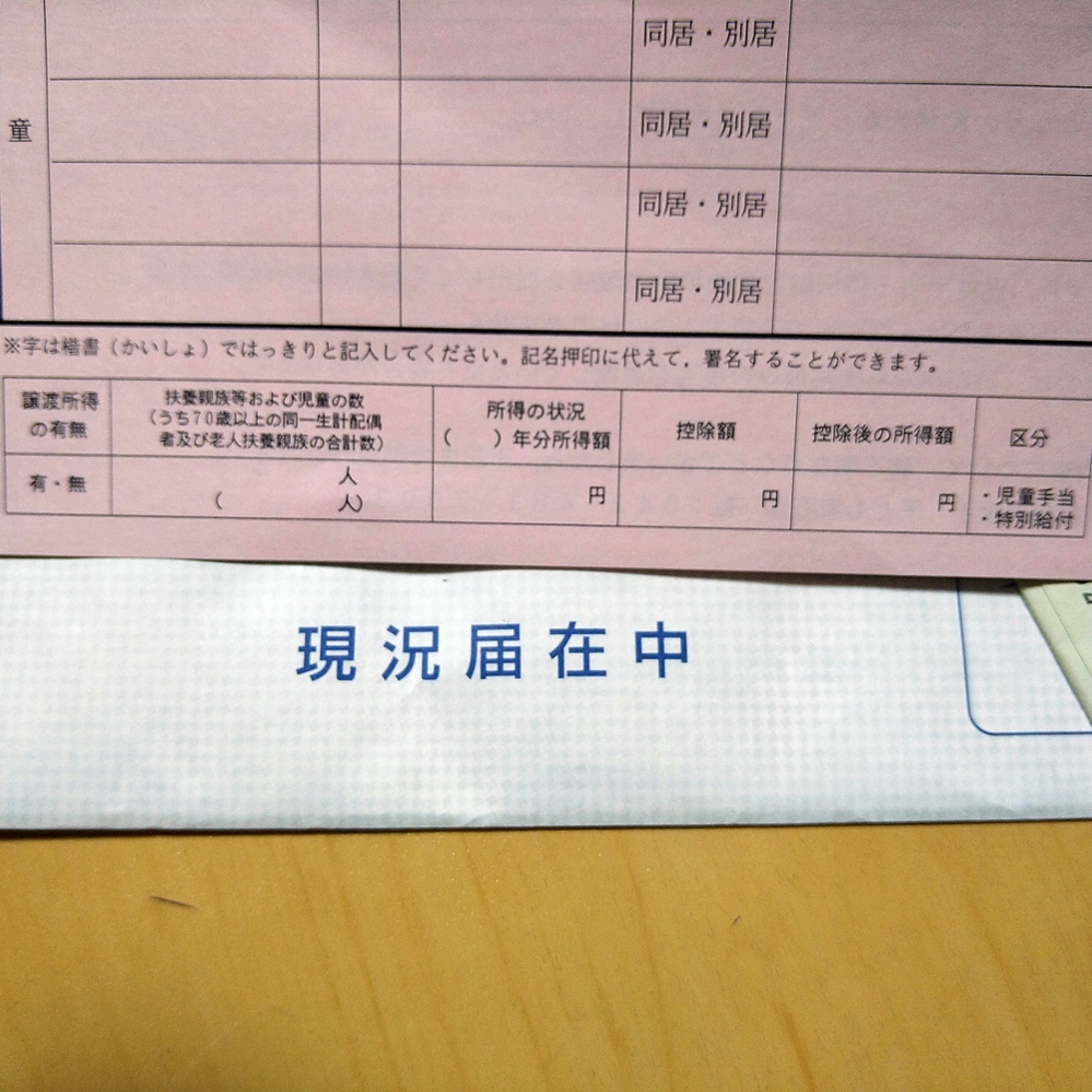 白黒コピーって蛍光ペンで書いたものをコピーすると写りますか？... Yahoo!知恵袋