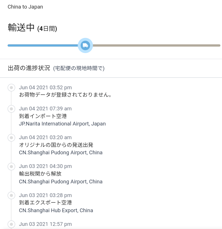 Amazonプライムビデオについてです。友人とpcでアマプラを画面共... Yahoo!知恵袋