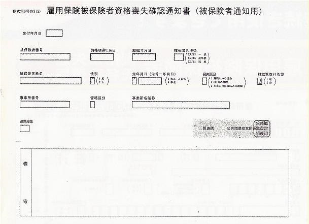7+ 保険 担当 者 退職 Article