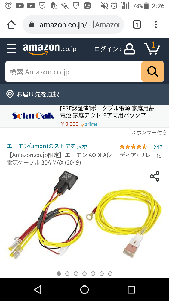 カスタマイズ 回答受付中の質問 Yahoo!知恵袋