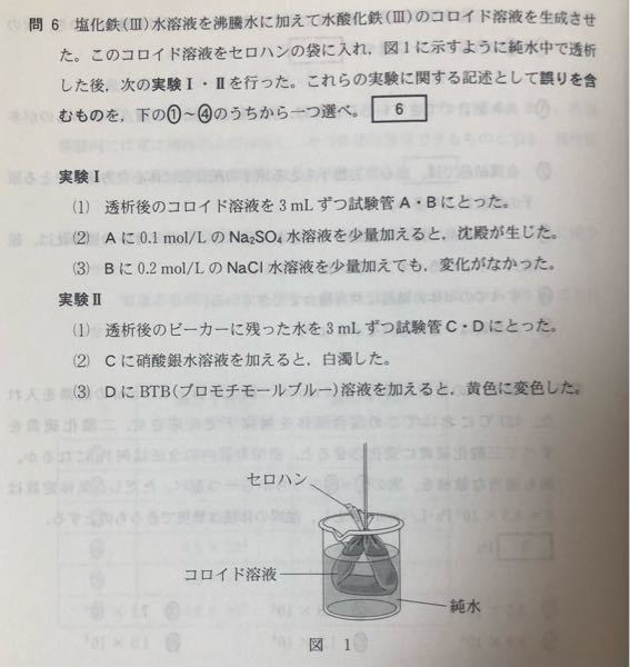 表面張力についての質問です。”界面を単位面積だけ広げるのに必要とする仕事を... Yahoo!知恵袋