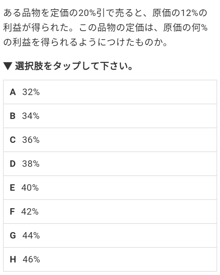 算数なぞなぞE72173.25と45どちらが大きいですか？ Yahoo!知恵袋