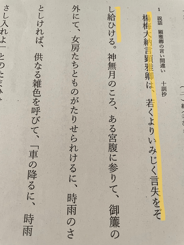 モナリザの複製画が載っているHP知りませんか。 モナリザの... Yahoo!知恵袋