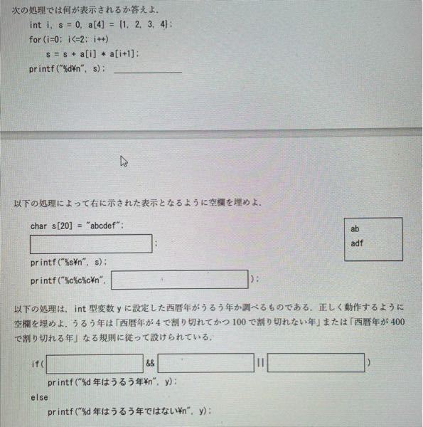 早急にお願いします。C言語・1から100までを表示するプログラムを作成し... Yahoo!知恵袋
