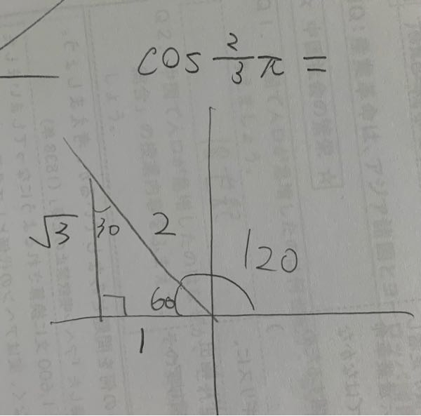 答え教えてください！！！ (1)x(2)y,1(3)x,... Yahoo!知恵袋