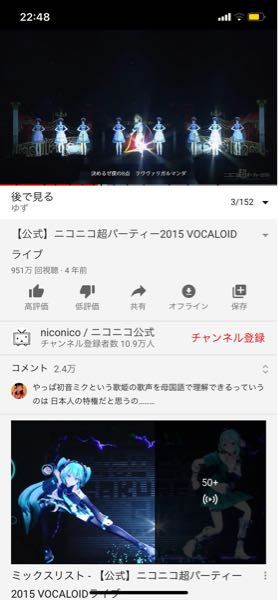 ニコニコ超パーティーでのボカロライブの様子がアップされてるぞ！ – レンダリングヤッホーイ！ ニコニコ超パーティー2015ボカロライブ - 鏡音レンギガンティッ... - Yahoo!知恵袋