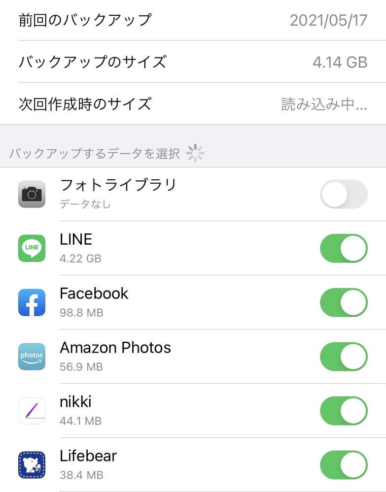 iCloudから、復元したら 写真、真っ白です、どうしたらいいですか？ Yahoo!知恵袋