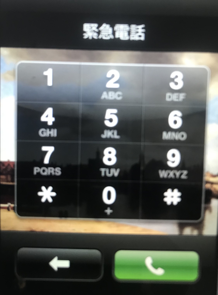 スマホ左上に表示されたこの赤いマークは何ですか？ ウイルスバスター... Yahoo!知恵袋