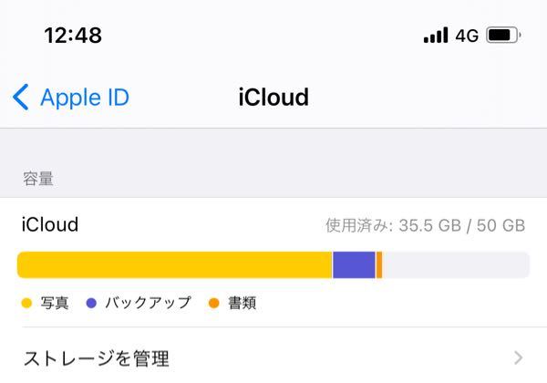 iPhone 回答受付中の質問 Yahoo!知恵袋