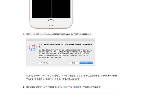 iPhoneを初期化した後に、パスコードを要求されることはあるのでしょうか…？... Yahoo!知恵袋