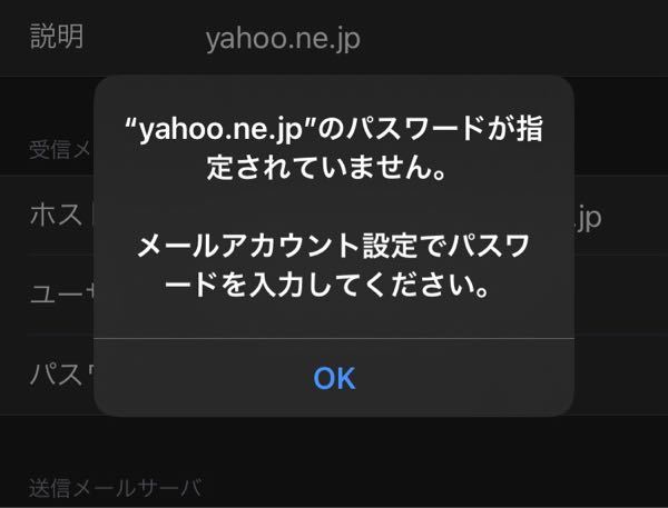 Yahoo!メール 回答受付中の質問 Yahoo!知恵袋
