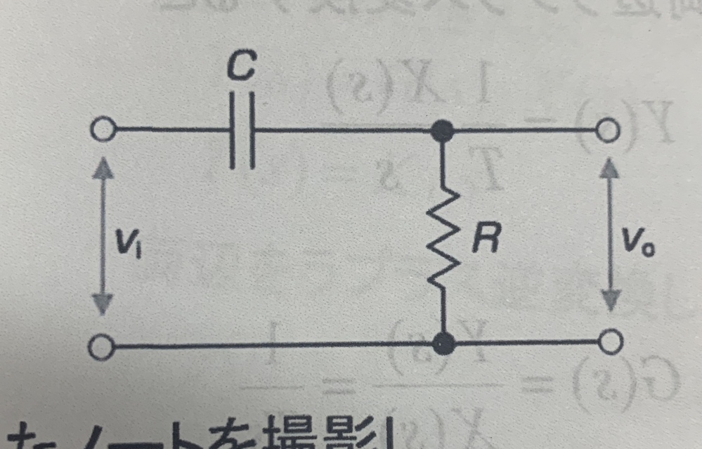 伝達関数とインディシャル応答を求める問題で 図の回路の入力電圧Vi(=x)... Yahoo!知恵袋
