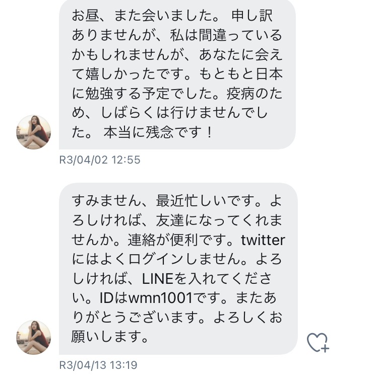 Twitterでの友達の作り方を教えてください。自分は隠れオタクで... Yahoo!知恵袋