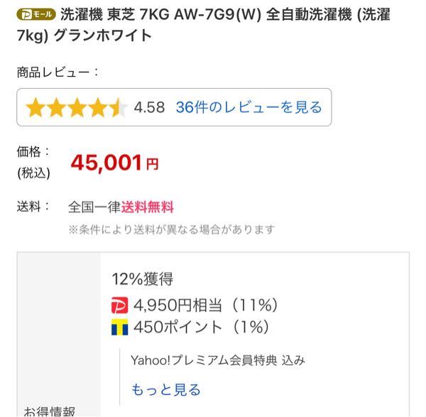ヤフーショッピングのお気に入り一括削除はできないでしょうか？ Yahoo!知恵袋