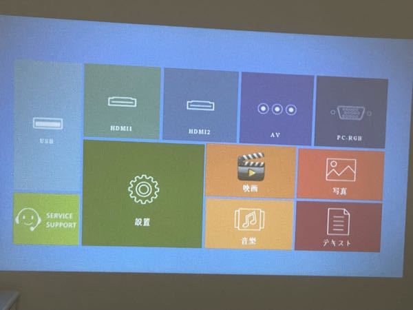 テレビ、DVD、ホームシアター 回答なし Yahoo!知恵袋