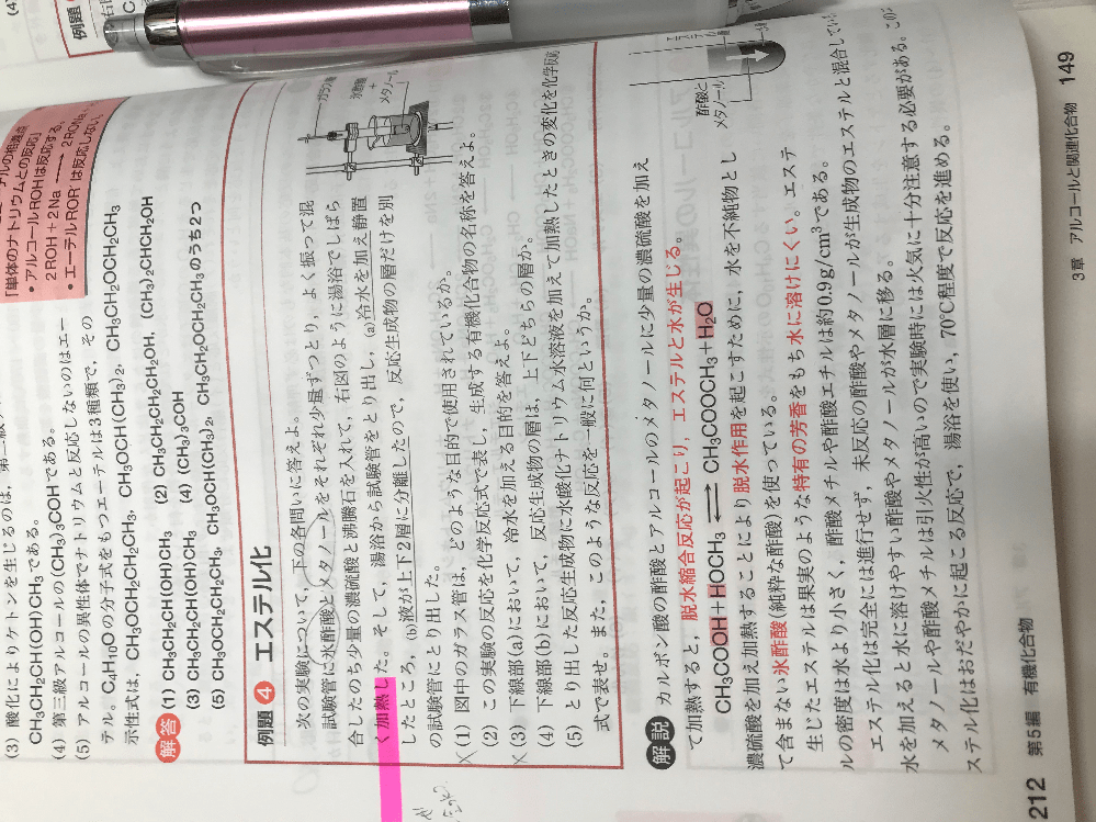さらし粉と高度さらし粉の違いはなんですか？ 化学式の違いはわかります。ま... Yahoo!知恵袋