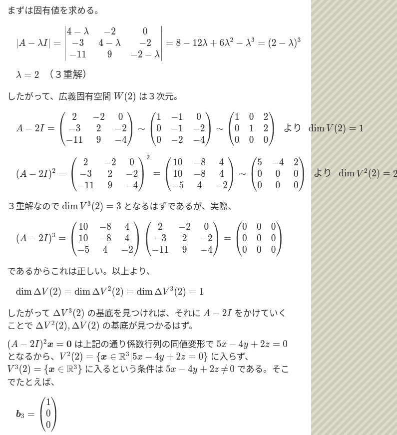 土木業者です。運賃積算の際使う「DID」とは何ですか？特殊車両（30m3車）で... Yahoo!知恵袋