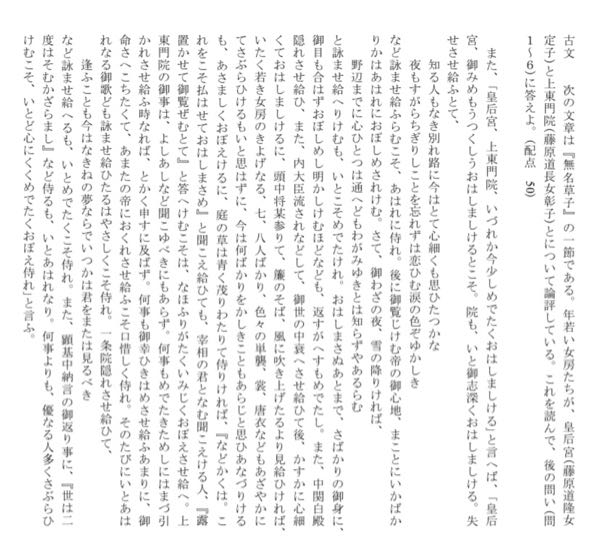 井の蛙をもって海を語るべからず。の後に続く文を教えてください。... Yahoo!知恵袋
