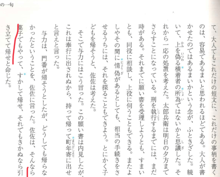 「少しの努力が経験になる」という意味のことわざのようなものを教えて... Yahoo!知恵袋
