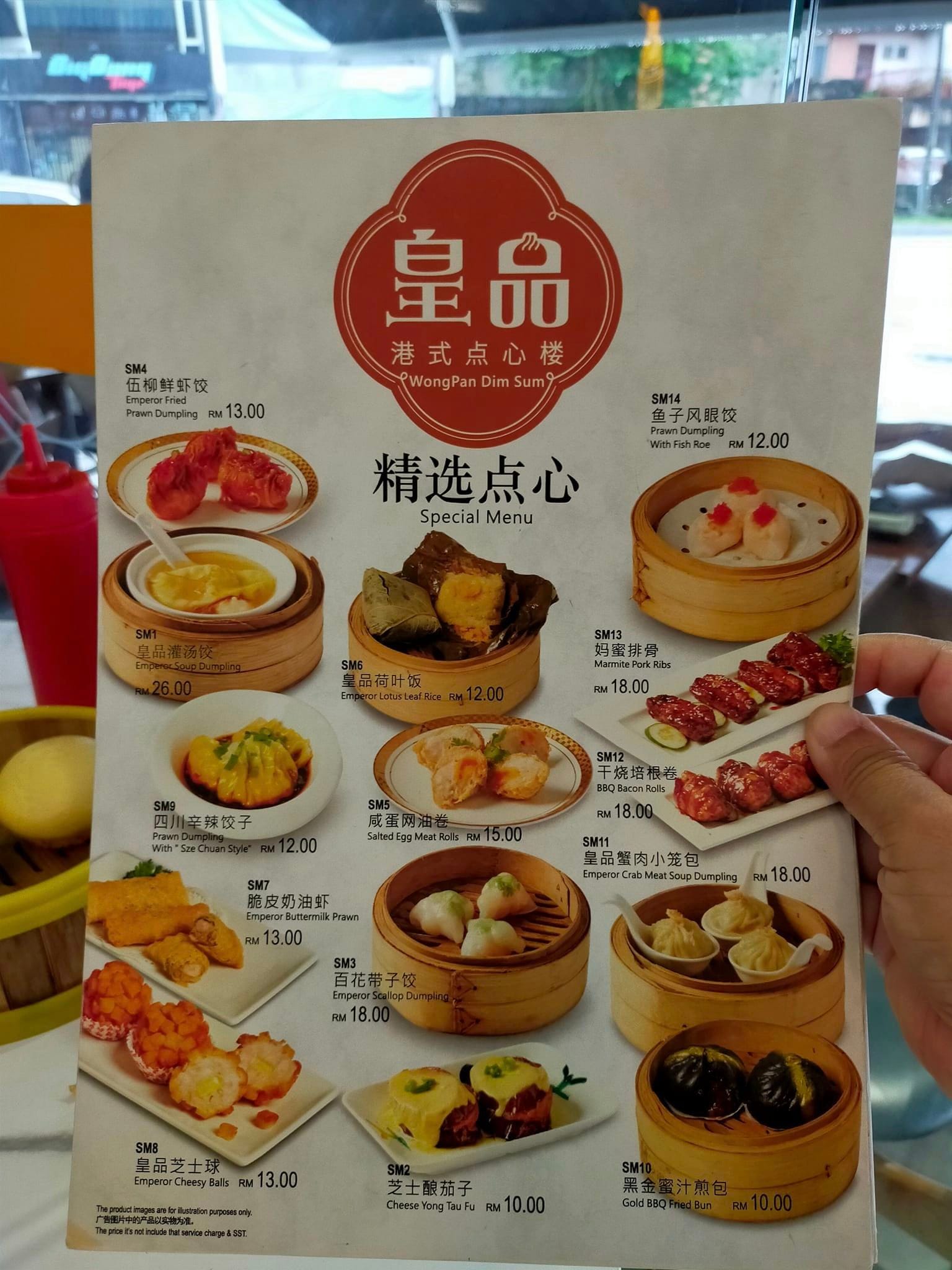 New but Good Wongpan Dim Sum SS2