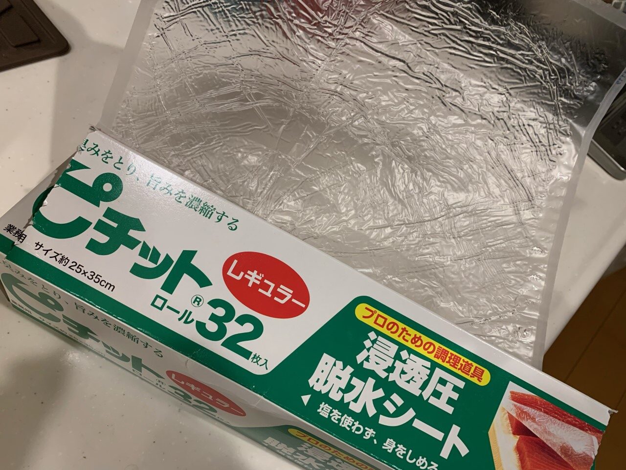 魚料理を自宅で美味しく食べる魔法のシート＜楽COOK＞ シフォンケーキ