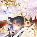 Opening Awakening Favorability System Episode 60 Subtitles