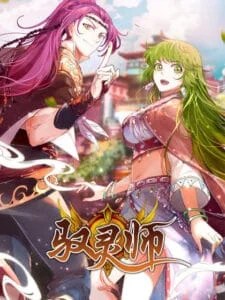 Yu Ling Shi[Spirit Controller]
