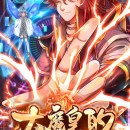 The Great Devil Emperor Development System Episode 51 to 60 Multi~Subtitles