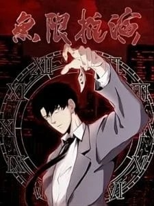 Infinite Deduction (Future Prediction)